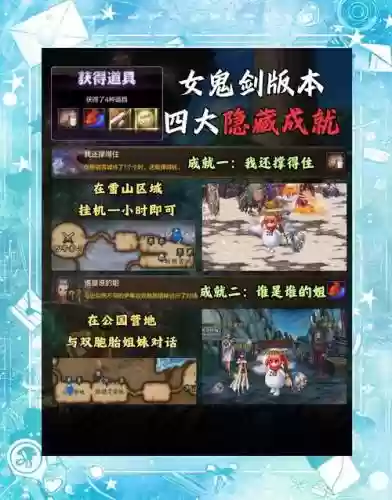 传说地下城攻略视频教学插图1