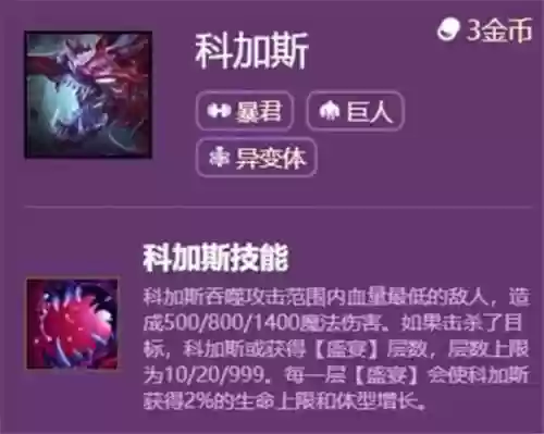 虫子打野技能插图1