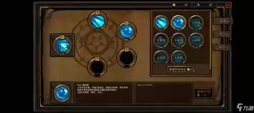 无底洞加速度的技能插图1