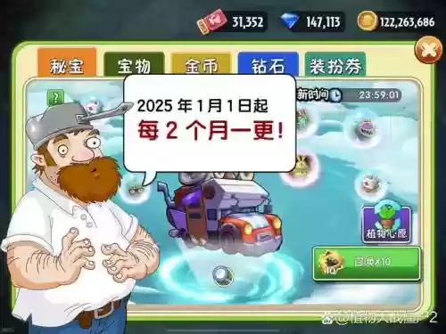 魔导蛤蟆阵容插图1