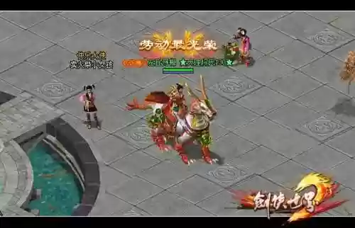 剑侠世界2坐骑怎么装备插图