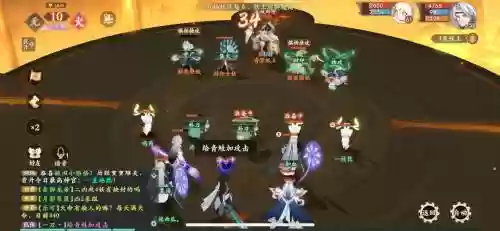 幻想封神强势阵容搭配插图
