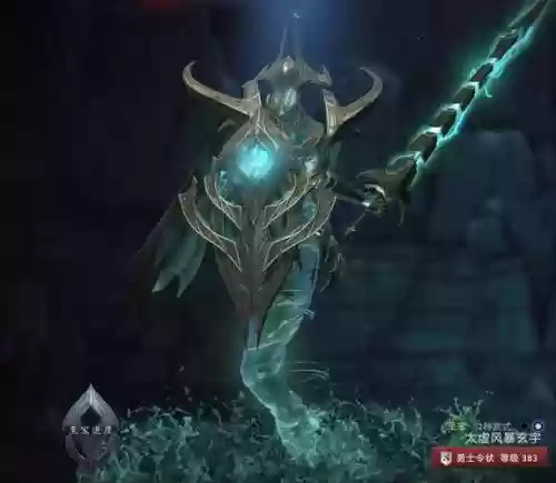 dota2蜀山传ex武器插图