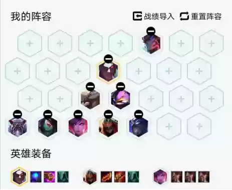 影劫阵容插图