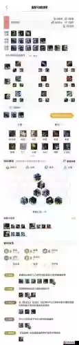 极地搭配阵容_1插图