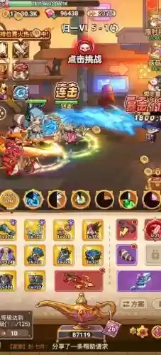 弓箭手大作战的搭配阵容插图