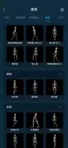 解体技能插图1
