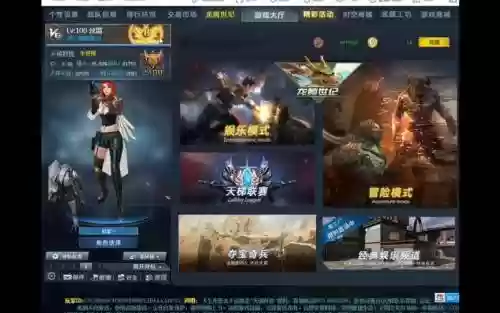 生死狙击冒险模式挑战模式攻略插图1