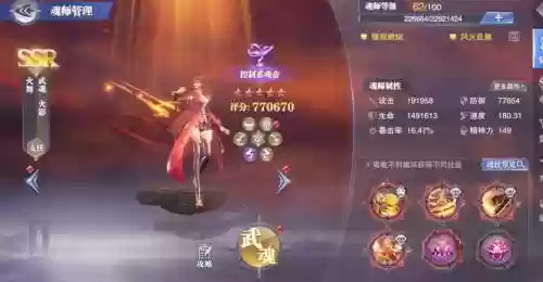 暗三没有火舞阵容搭配吗插图