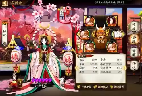 离鬼鬼阵容插图1