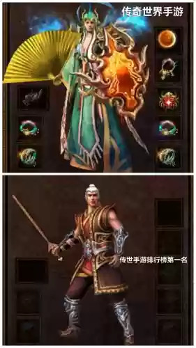 13年的一个手游打装备插图