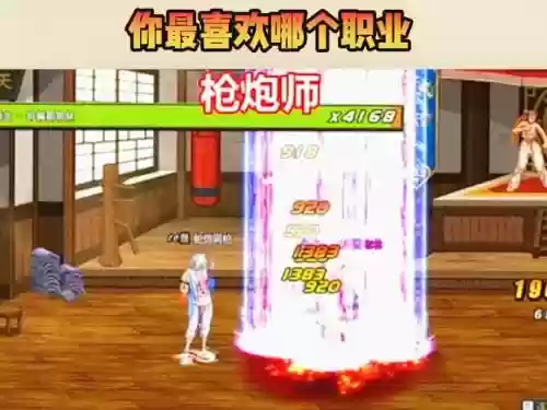 男枪炮师技能插图