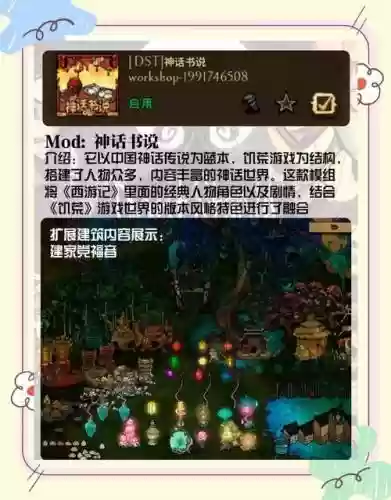饥荒阵容搭配_1插图