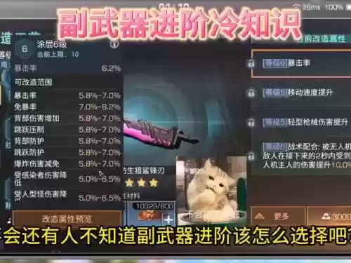 明日之后武器进阶攻略_1插图