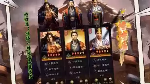 刘备曹操汉中阵容搭配插图1