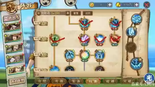 燃烧意志阵容雷神加点搭配插图