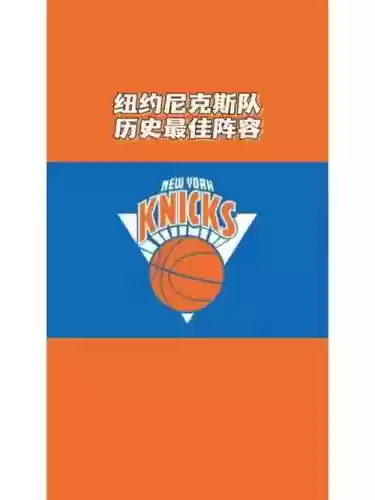 95纽约阵容_1插图