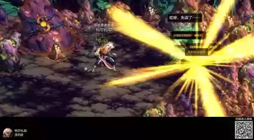 dnf40级爆伤武器插图