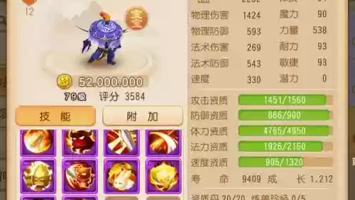 梦幻西游吸血鬼加体好不好插图1