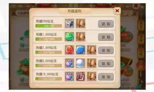梦幻西游手游648截图插图