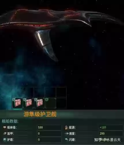 群星鱼雷配什么武器插图1