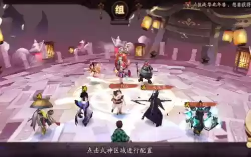 修行之刃阵容搭配_1插图1