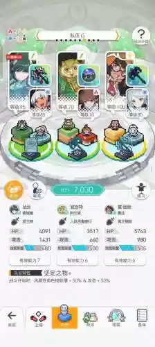 踢馆阵容插图