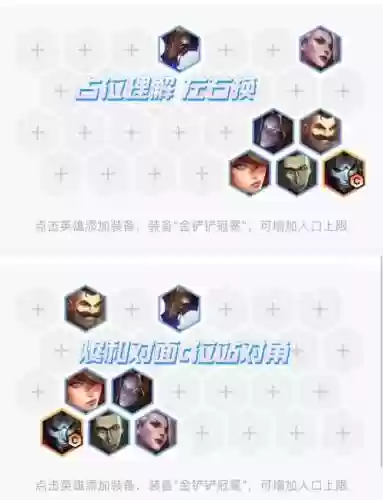 10.12烬阵容插图