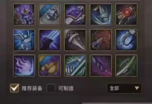 神武60剧情都给什么装备插图1
