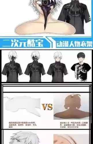 东京战记装备插图