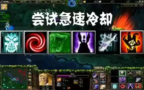 eui团队技能冷却插图1