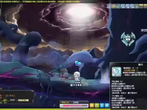 冒险岛白毛输出技能_1插图