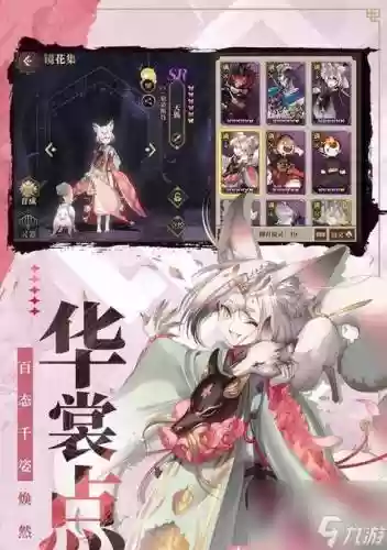 山海金乌阵容插图