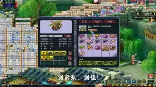 梦幻西游大力金刚野生插图