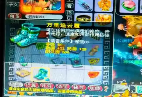 梦幻西游女魃墓秒多少插图1