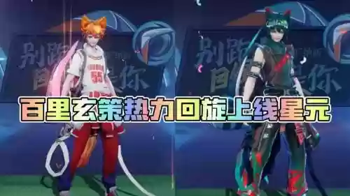宣策阵容搭配插图