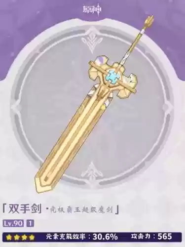 究极武器哪个最难插图1