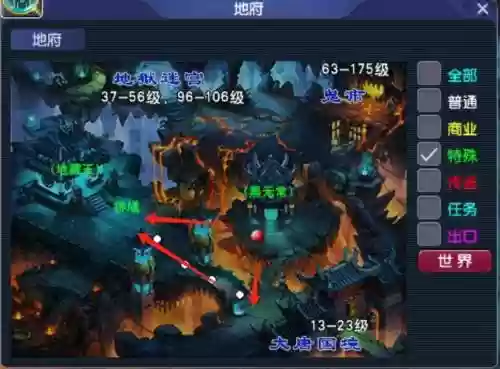 鬼语迷城轮回副本攻略插图