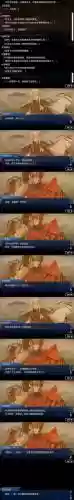 景阳冈最强阵容插图1