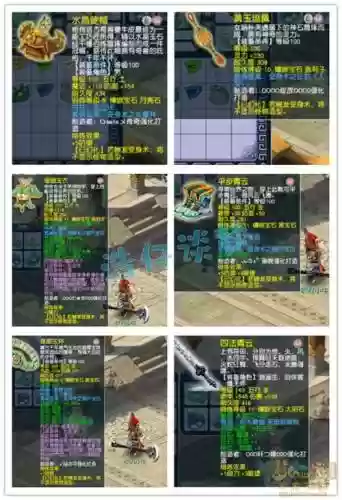 梦幻西游辅助哪个最好插图1