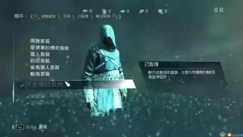 黑旗武器补丁插图