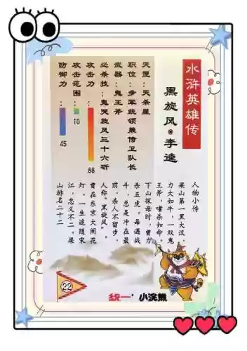 史上最-逵蜗-4视频攻略插图1