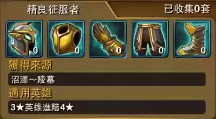 我叫mt装备升红插图1