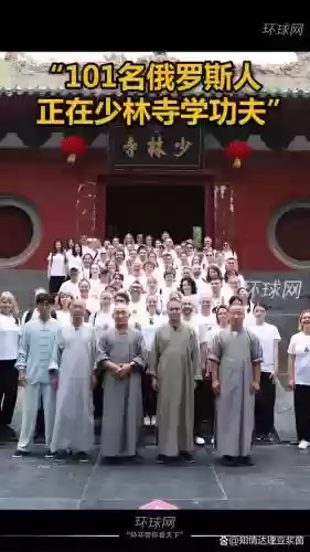 北少林阵容插图