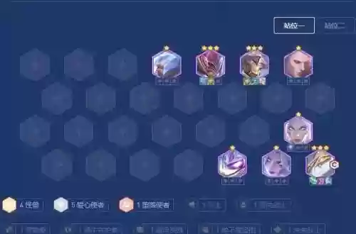 云顶阵容8.5_1插图1