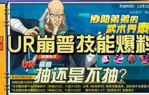 一拳超人最强之拳技能_1插图1