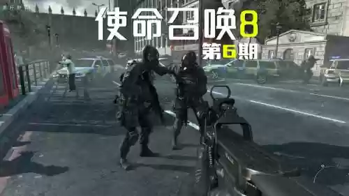 使命召唤6第8关视频解说视频攻略插图
