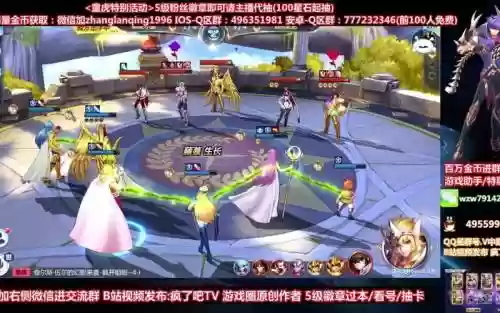 最新童虎阵容插图1