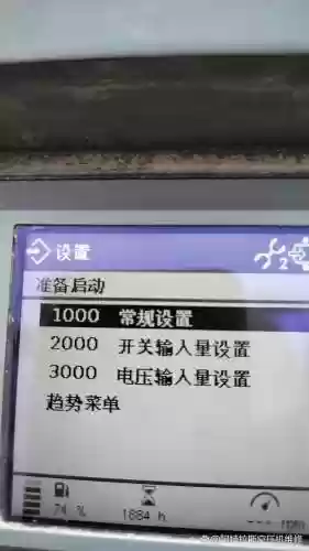 御龙清除装备锁密码
