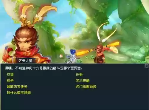 梦幻西游为什么不出5v5插图1